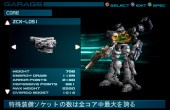 Armored Core 2 - Screenshot 4 of 10