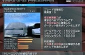 Armored Core: Ninebreaker - Screenshot 4 of 10