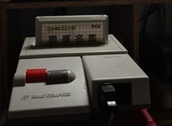 "Rarest" Nintendo Famicom Game Found In US Retro Store For $12