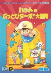 Magical Hat no Buttobi Tābo! Daibōken Cover