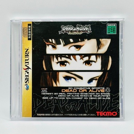 Signed Dead or Alive