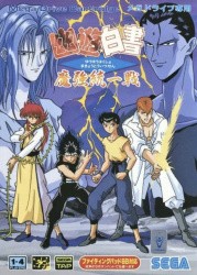 Yu Yu Hakusho Makyō Tōitsusen Cover